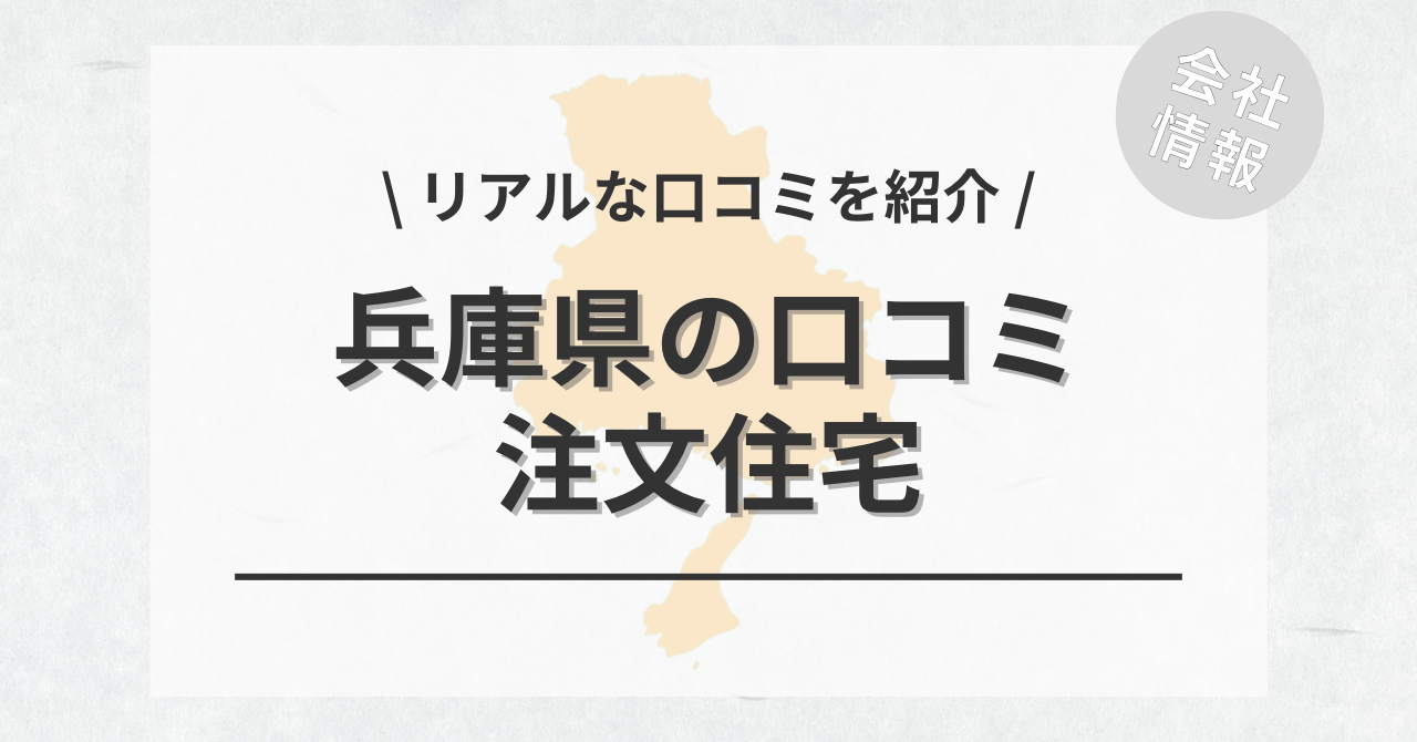 ※相場の詳細